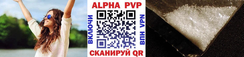 Alpha PVP СК КРИС  нарко площадка состав  Покров  где найти  