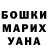 Гашиш гарик Ariane Bacongga