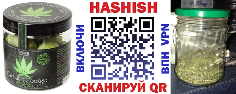 сколько стоит  Покров  ОМГ ОМГ tor  Печенье с ТГК конопля 