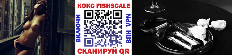 КОКАИН 98%  дарнет шоп  Покров 