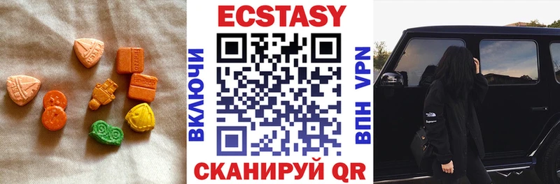 mega ТОР  Покров  Ecstasy бентли 