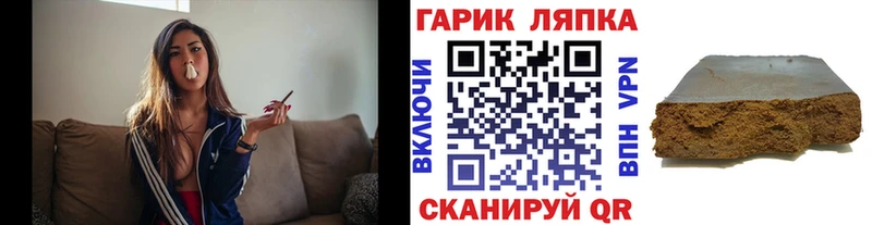 купить Покров ГАШИШ 40% ТГК
