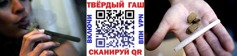 ГАШ гашик Покров