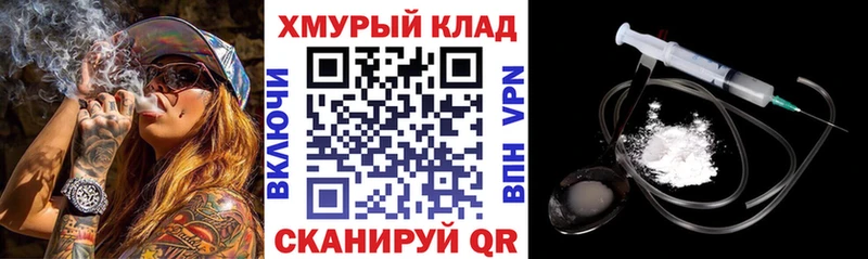 OMG маркетплейс  цены   Покров  ГЕРОИН хмурый 
