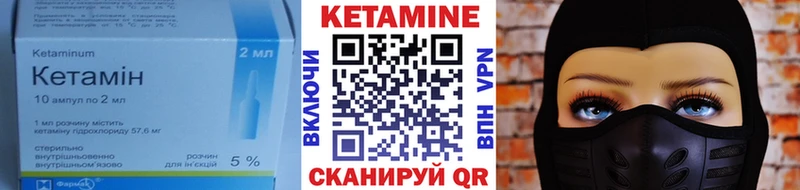 КЕТАМИН ketamine ОМГ ОМГ как войти Покров