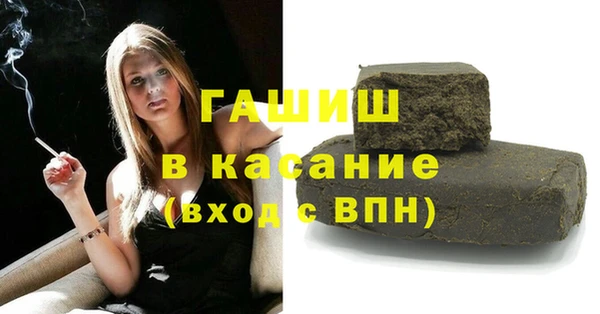 меф VHQ Армянск
