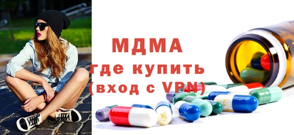 стаф Арсеньев