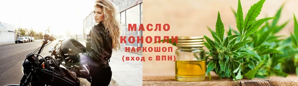 гашишное масло Аркадак