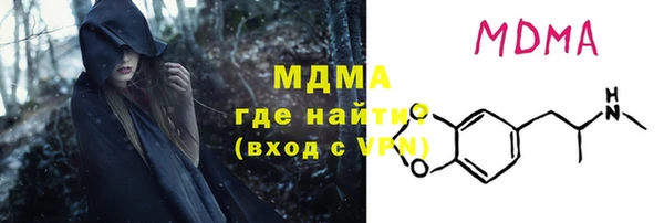 меф VHQ Армянск