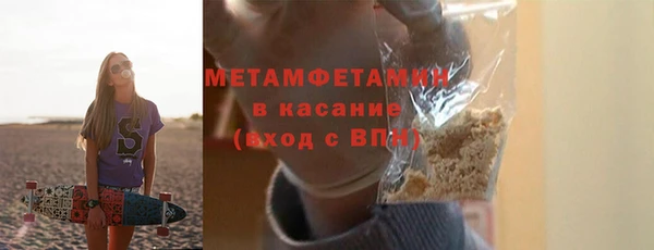 меф VHQ Армянск