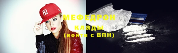 стаф Арсеньев