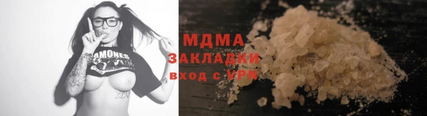 стаф Арсеньев