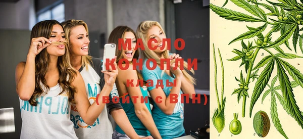 гашишное масло Аркадак
