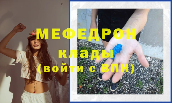 стаф Арсеньев