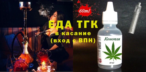 гашишное масло Аркадак