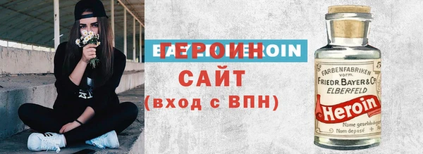 эйфоретик Заводоуковск