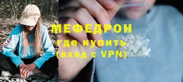 меф VHQ Армянск