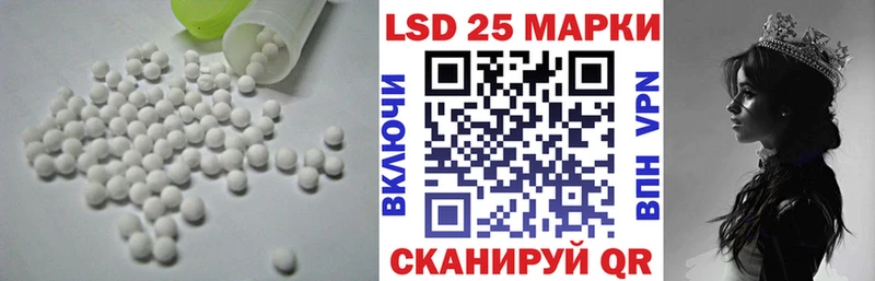 Лсд 25 экстази кислота  Покров 
