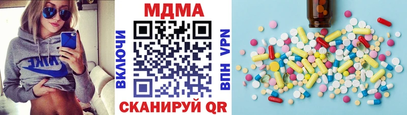 MDMA кристаллы  Покров 