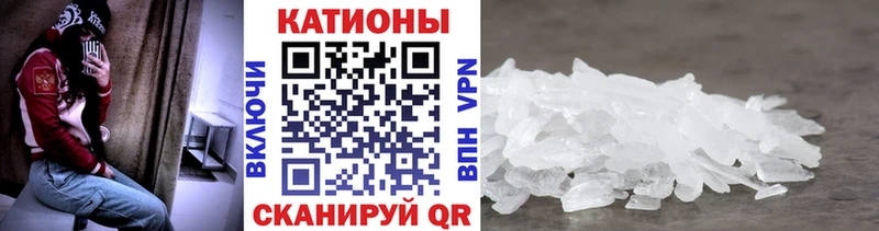Мефедрон mephedrone  хочу наркоту  мориарти состав  Покров 