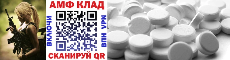 МЕТАМФЕТАМИН мет  Покров 