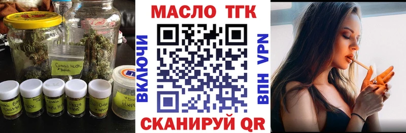 Дистиллят ТГК жижа  Покров 